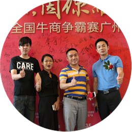 牛商爭霸賽美爾家燈飾一路有你