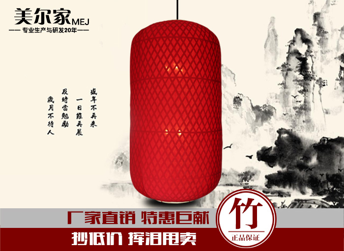 美爾家促銷產(chǎn)品1