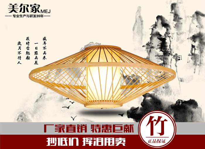 美爾家促銷產(chǎn)品7