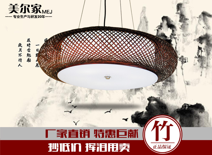 美爾家促銷產(chǎn)品20