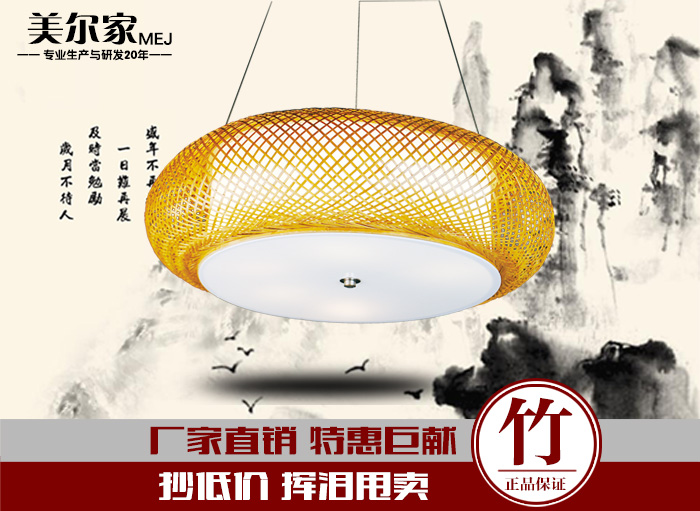 美爾家促銷產(chǎn)品21
