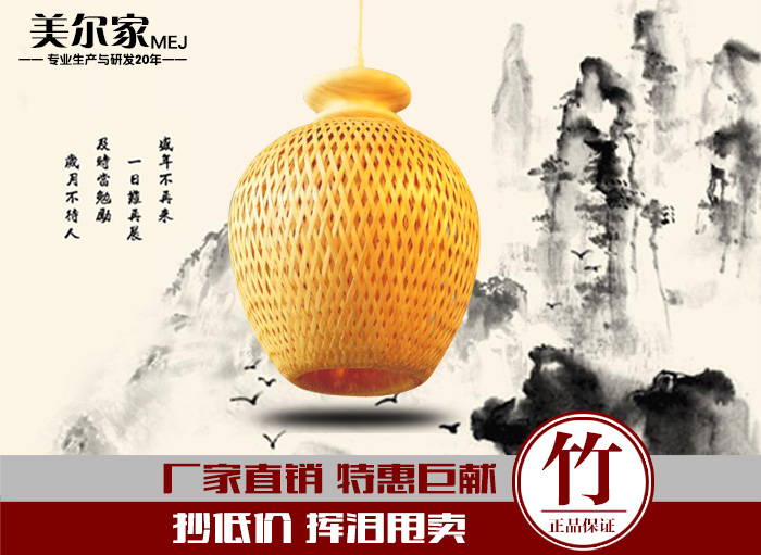 美爾家促銷產(chǎn)品23