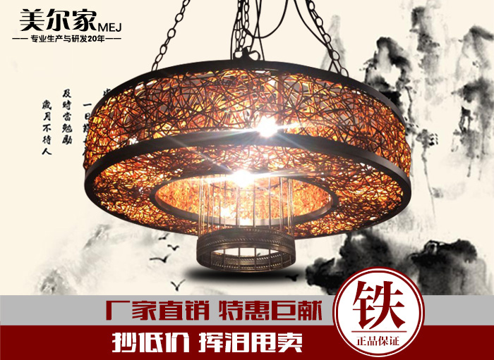美爾家促銷產(chǎn)品16