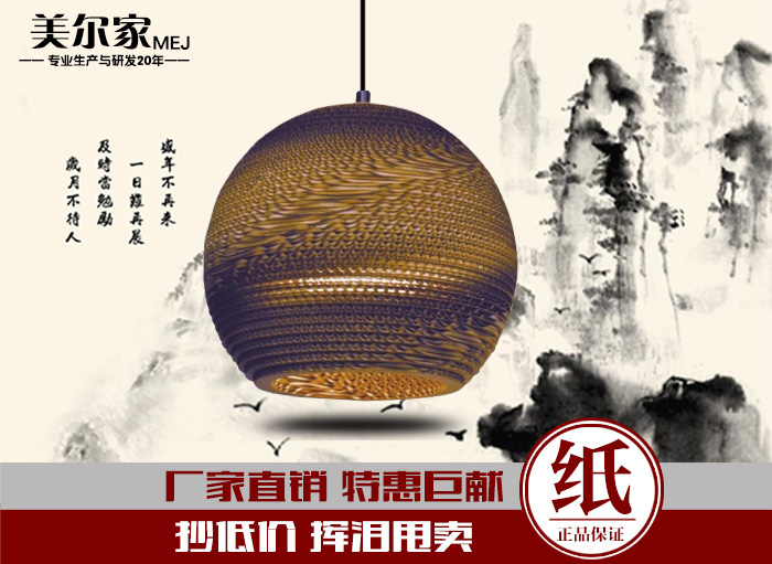 美爾家促銷產(chǎn)品24