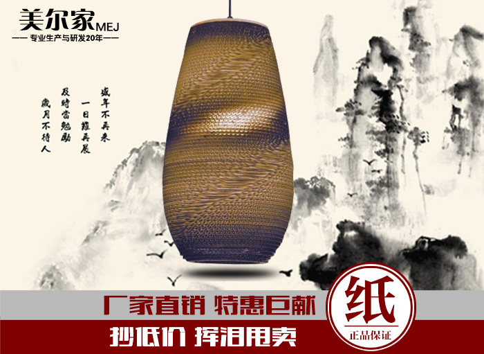 美爾家促銷產(chǎn)品26