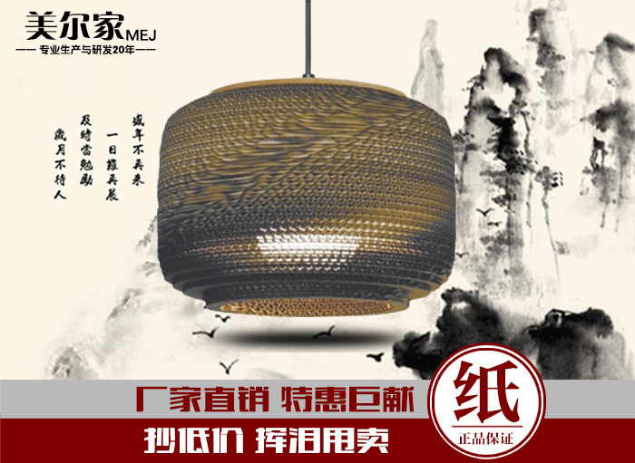 美爾家促銷產(chǎn)品27