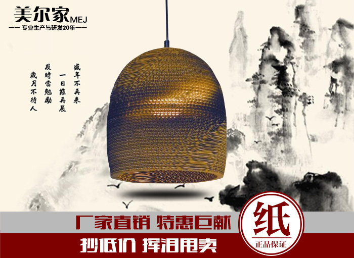美爾家促銷產(chǎn)品25